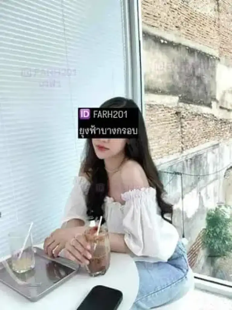 น้อง นุงฟ้า ไซด์ไลน์ตรงปก รับงาน พระนครศรีอยุธยา  ฟิวแฟน เด็กเอ็น เรท 1,300 บาท