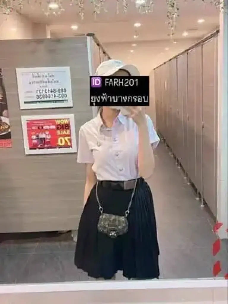 น้อง นุงฟ้า ไซด์ไลน์ตรงปก รับงาน พระนครศรีอยุธยา  ฟิวแฟน เด็กเอ็น เรท 1,300 บาท