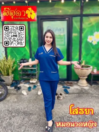  น้อง โสรยาหมอนวดหญิง ตัวจริงขาวสวย รับงาน กรุงเทพ - ไซด์ไลน์ตรงปก Fanschao