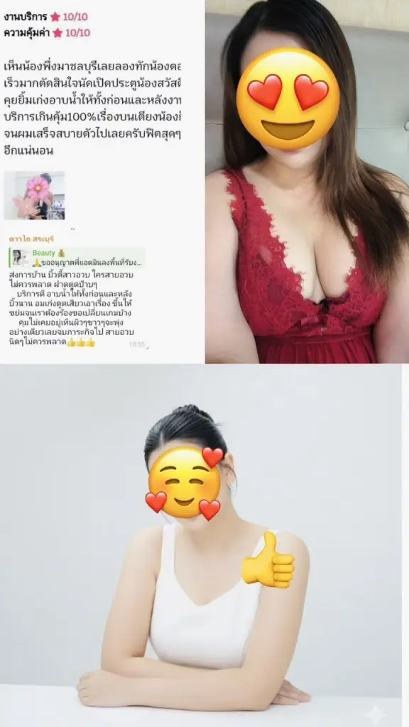 น้อง Beauty ไซด์ไลน์ตรงปก รับงาน คลองหลวง  ฟิวแฟน เด็กเอ็น เรท 1,100 บาท