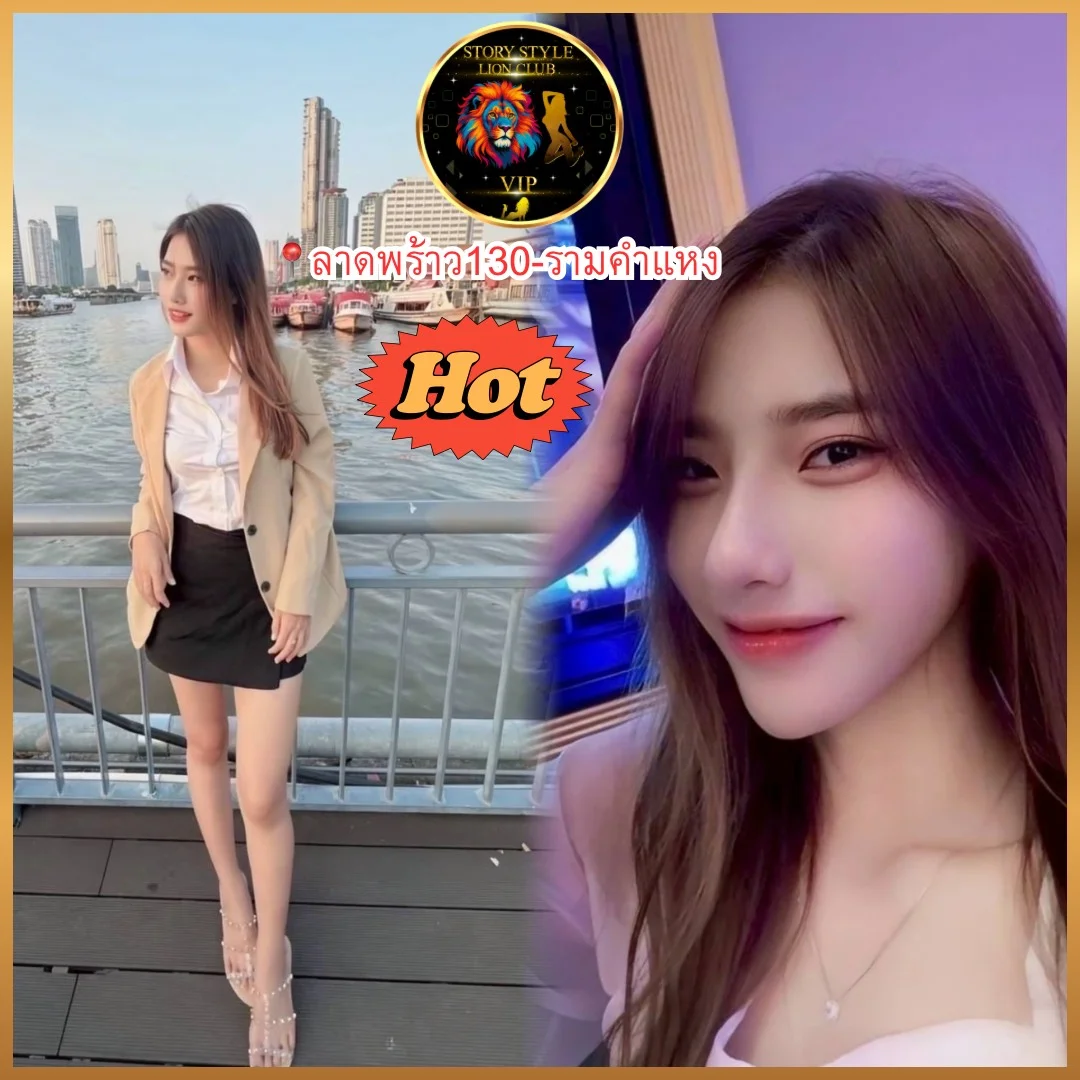 ไซด์ไลน์ น้อง น้องจัสมิน รับงาน กรุงเทพ ลาดพร้าว - ไซด์ไลน์ตรงปก Fanschao