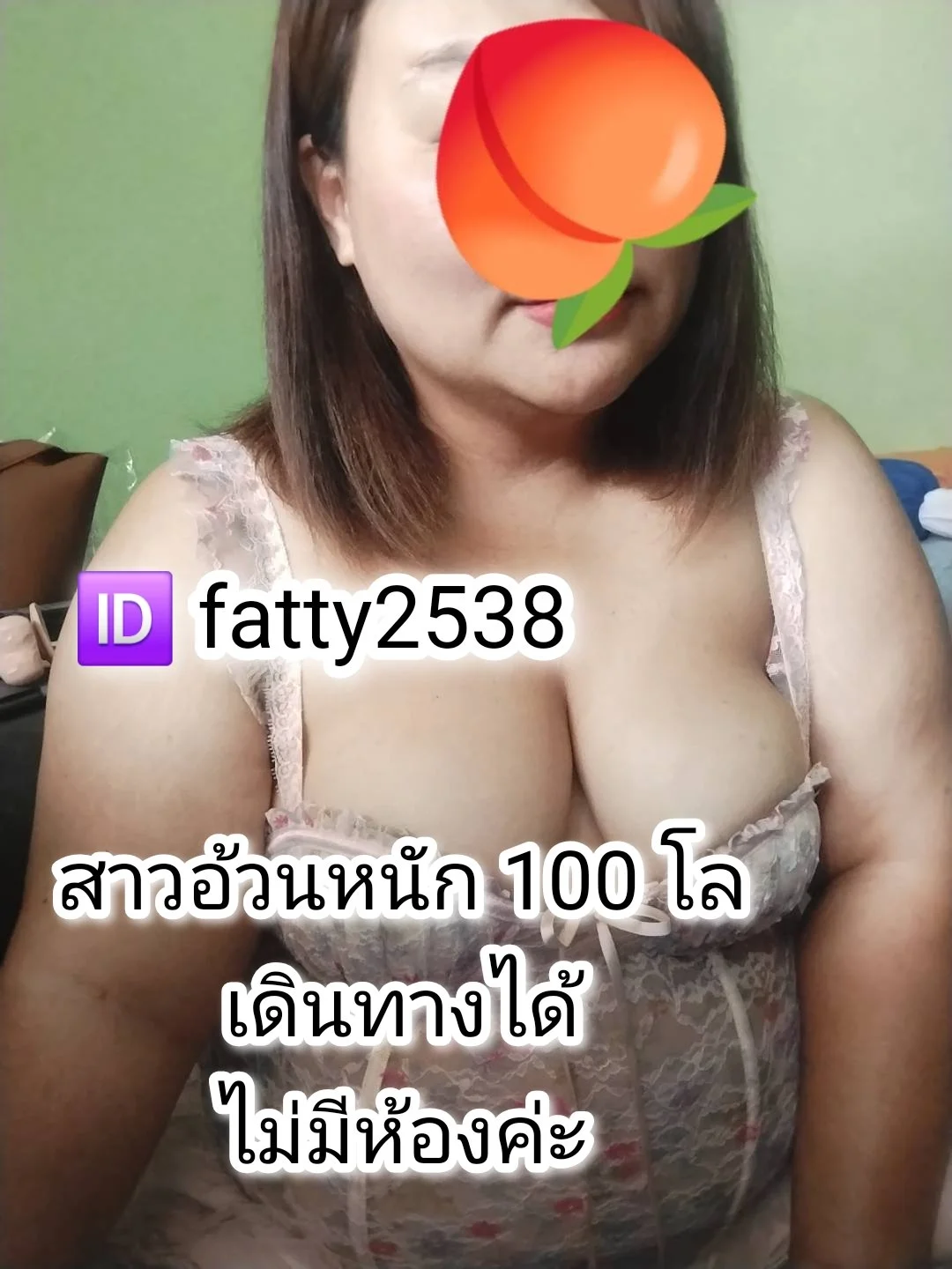 ไซด์ไลน์ น้อง สาวอ้วนรับงาน รับงาน กรุงเทพ หลักสี่ - ไซด์ไลน์ตรงปก Fanschao