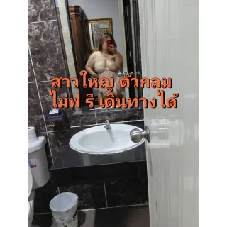  น้อง สาวอ้วนรับงาน ไลฟ์สไตล์สุดน่ารัก รับงาน กรุงเทพ - ไซด์ไลน์ตรงปก Fanschao
