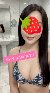 น้อง นวดแพร่พร้อมจบ ตัวจริงขาวสวย รับงาน แพร่ - ไซด์ไลน์ตรงปก Fanschao