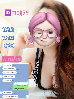  น้อง Moji นวดผ่อนคลาย ตัวจริงขาวสวย รับงาน นนทบุรี - ไซด์ไลน์ตรงปก Fanschao