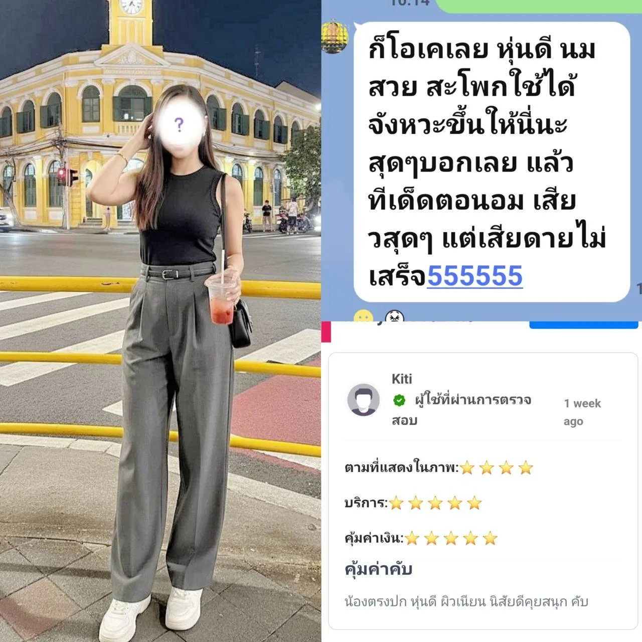 ไซด์ไลน์ น้อง Lilly รับงาน สระบุรี เมืองสระบุรี - ไซด์ไลน์ตรงปก Fanschao