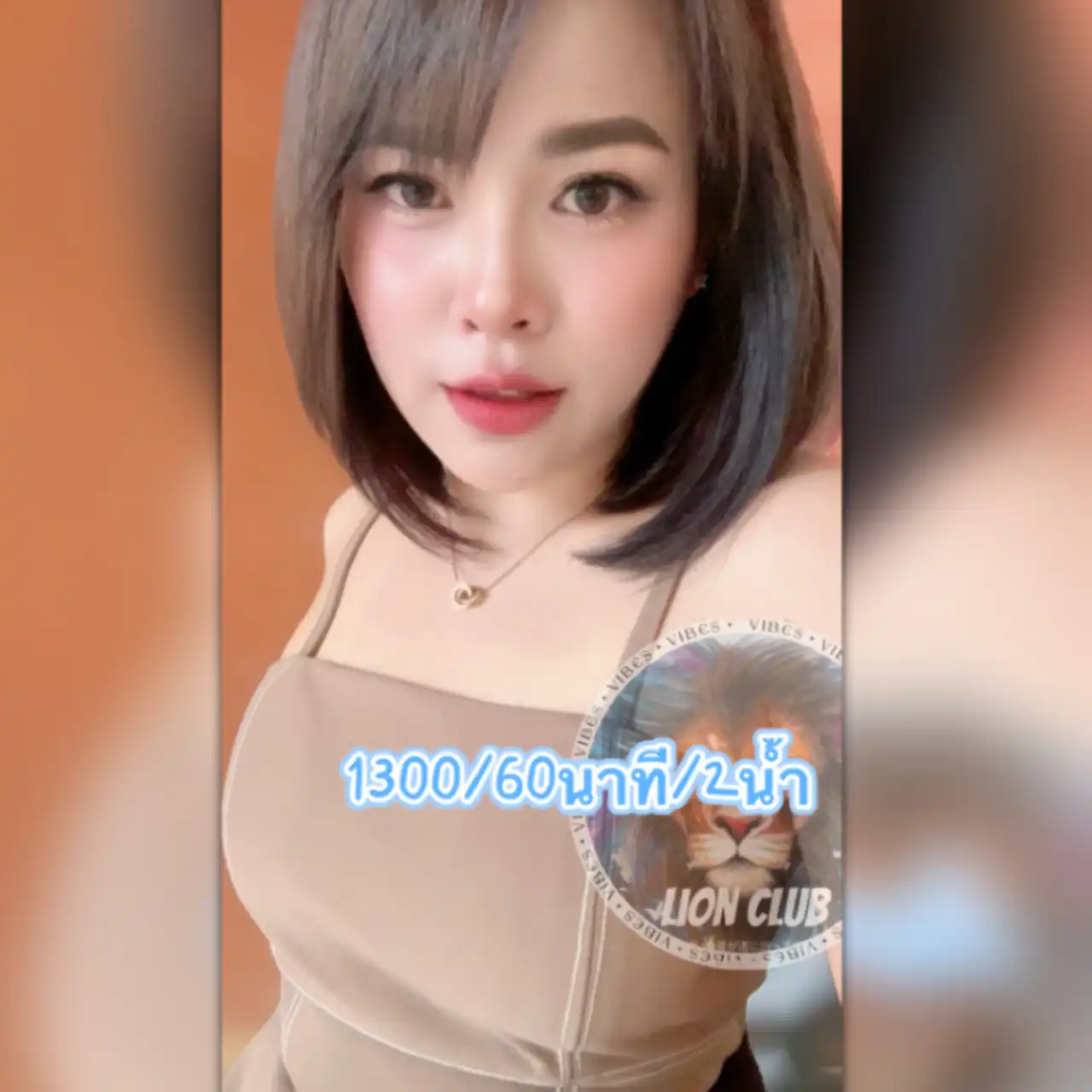 ไซด์ไลน์ น้อง โมเนะ รับงาน กรุงเทพ รัชดา - ไซด์ไลน์ตรงปก Fanschao