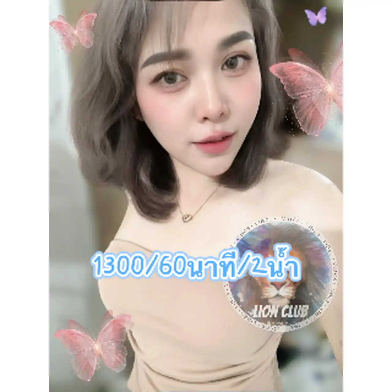  น้อง โมเนะ ไลฟ์สไตล์สุดน่ารัก รับงาน กรุงเทพ - ไซด์ไลน์ตรงปก Fanschao
