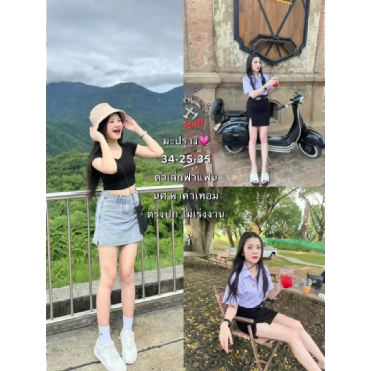 ไซด์ไลน์ น้อง มะปราง รับงาน นครศรีธรรมราช เมืองนครศรีธรรมราช - ไซด์ไลน์ตรงปก Fanschao