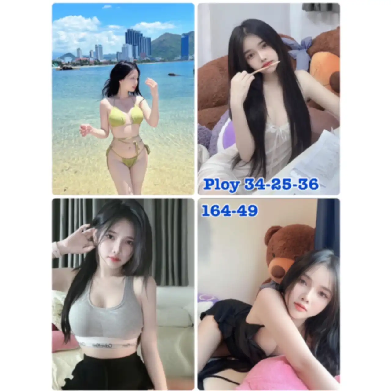 น้อง Ploy • อุดรธานี • ราคา 1,500 บาท