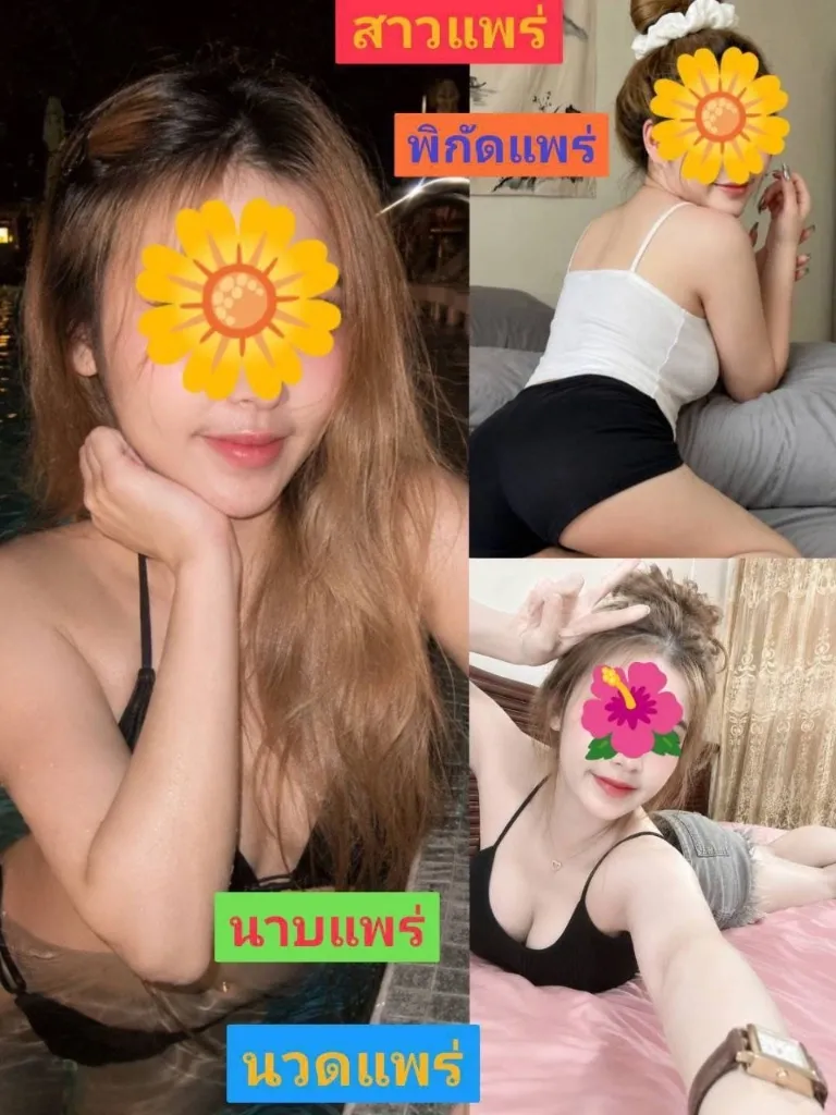 น้อง รวมหมอ นวดแพร่ • แพร่ • ราคา 1,500 บาท