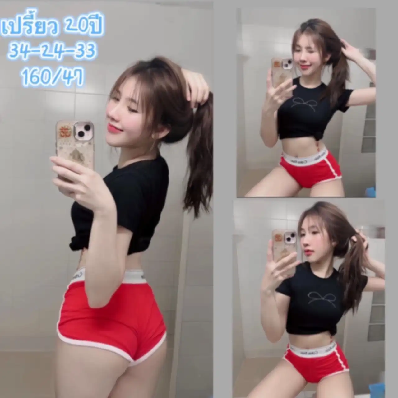 ไซด์ไลน์ น้อง เปรี้ยว รับงาน กาญจนบุรี เมืองกาญจนบุรี - ไซด์ไลน์ตรงปก Fanschao