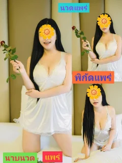  น้อง สาวแพร่ มีให้เลือก ตัวจริงขาวสวย รับงาน แพร่ - ไซด์ไลน์ตรงปก Fanschao