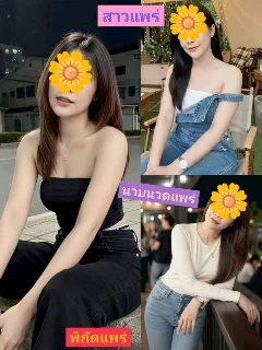  น้อง สาวแพร่ มีให้เลือก รีวิวการบ้าน รับงาน แพร่ - ไซด์ไลน์ตรงปก Fanschao