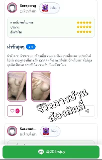  น้อง ลินลี่ รีวิวการบ้าน รับงาน นนทบุรี - ไซด์ไลน์ตรงปก Fanschao