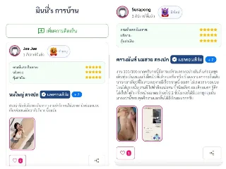  น้อง มินนี่ ไลฟ์สไตล์สุดน่ารัก รับงาน กรุงเทพ - ไซด์ไลน์ตรงปก Fanschao