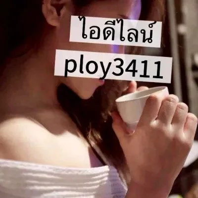 น้อง น้ำตาล • ตาก • ราคา 1,000 บาท
