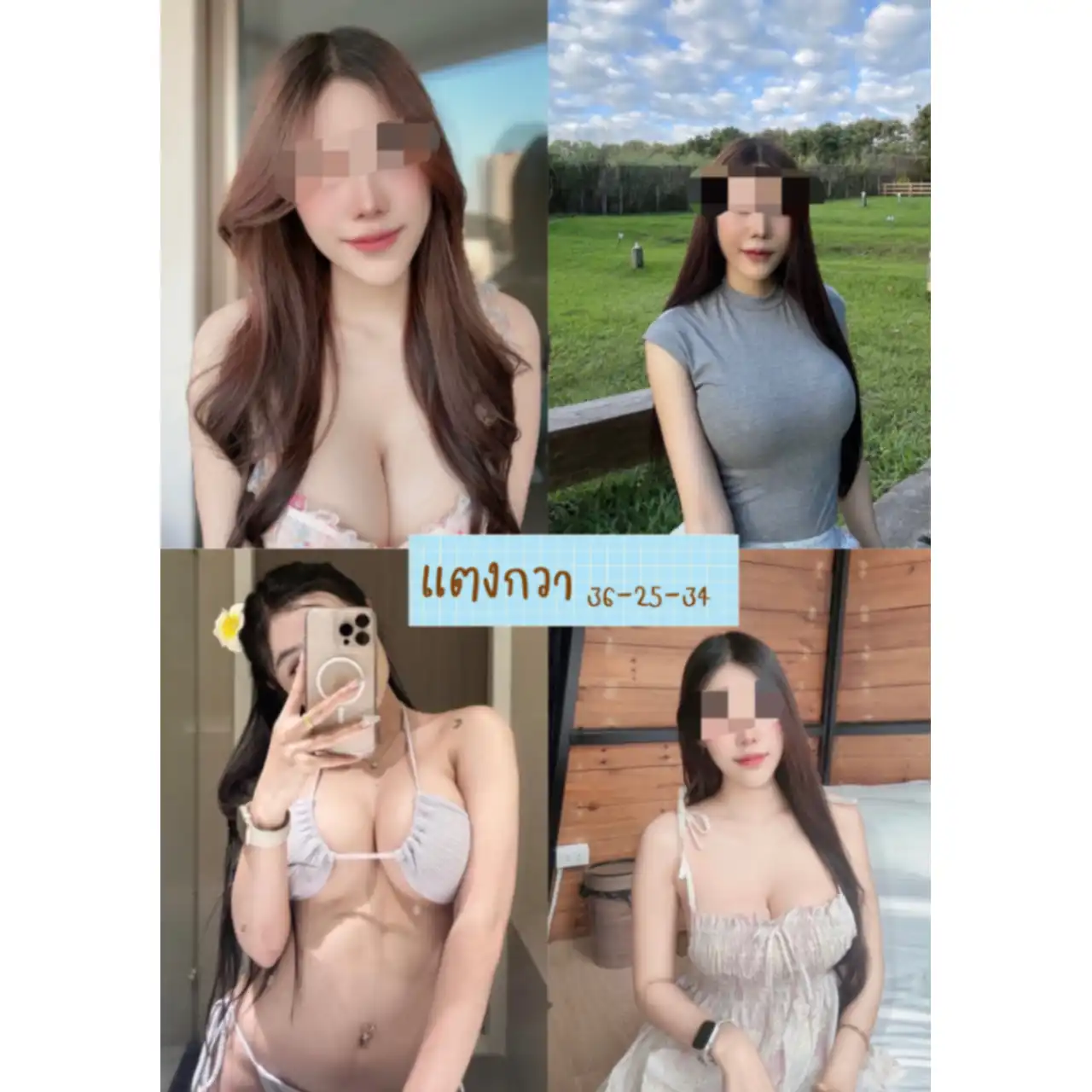 ไซด์ไลน์ น้อง แตงกวา รับงาน ขอนแก่น เมืองขอนแก่น - ไซด์ไลน์ตรงปก Fanschao