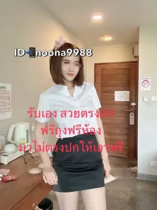  น้อง หนูนาพัทยา ไลฟ์สไตล์สุดน่ารัก รับงาน ชลบุรี - ไซด์ไลน์ตรงปก Fanschao