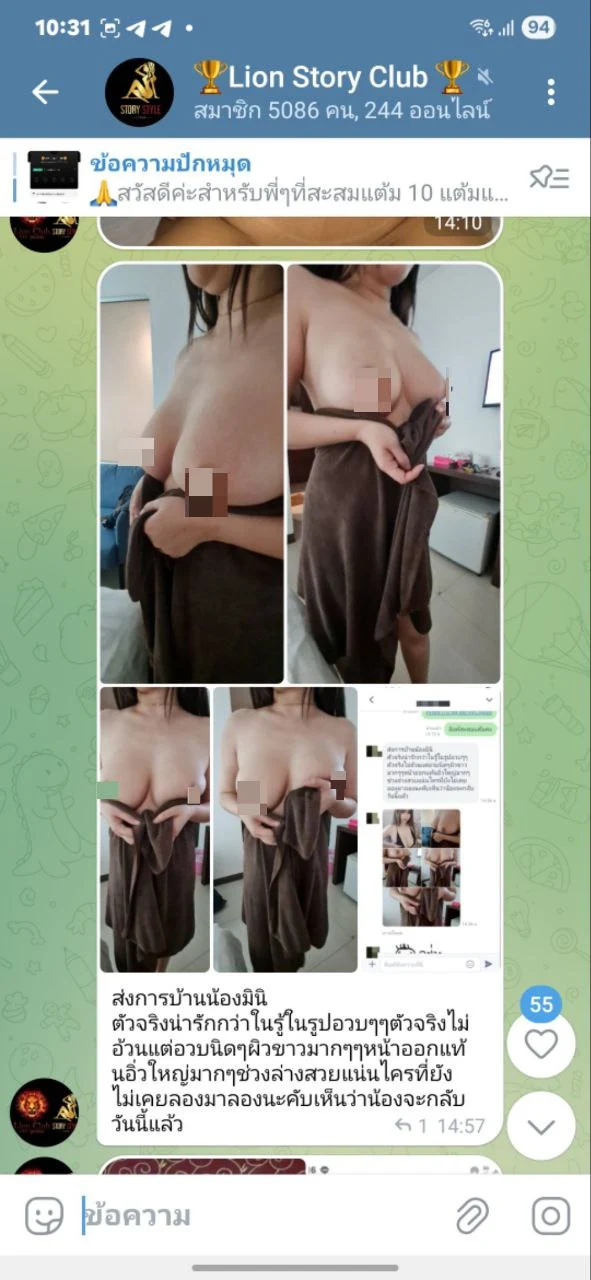 น้อง น้องมินิ ไซด์ไลน์ตรงปก รับงาน เมืองนนทบุรี  ฟิวแฟน เด็กเอ็น เรท 900 บาท